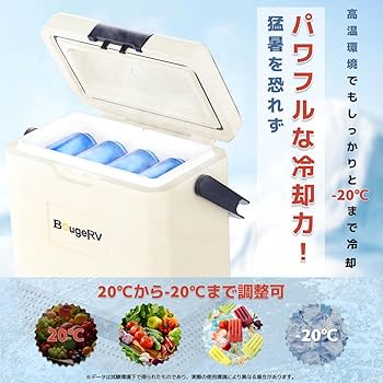 Amazon.co.jp: BougeRV 9Lポータブル冷蔵庫 コンパクト冷蔵庫